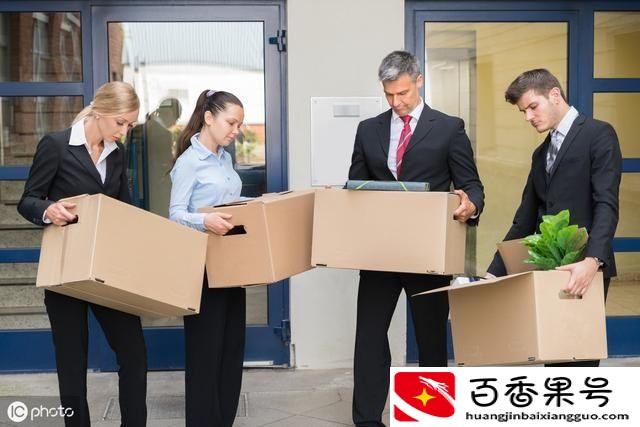 劳务派遣工抓紧辞职吧