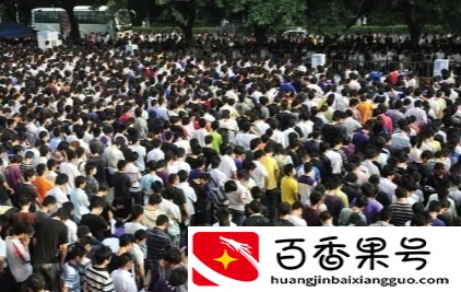 进厂一个月能挣多少钱
