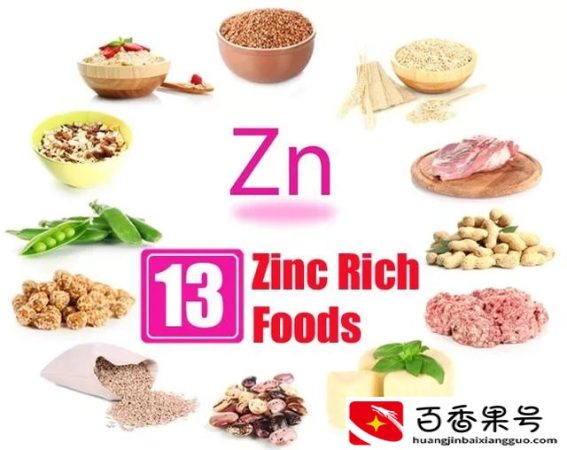增强记忆力的微量元素是啥