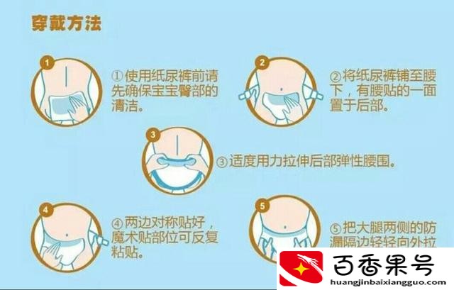 拉拉裤和纸尿裤的区别