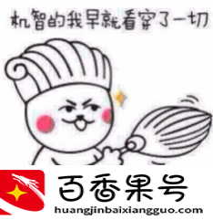 基本工资是到手工资吗