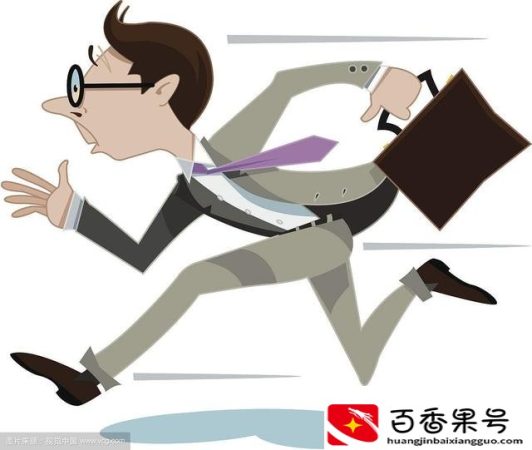 上班迟到怎么说比较好