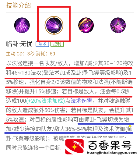 明世隐的红线和黄线有什么区别