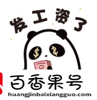 基本工资是到手工资吗