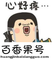 基本工资是到手工资吗
