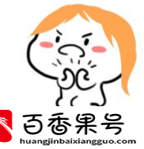 基本工资是到手工资吗