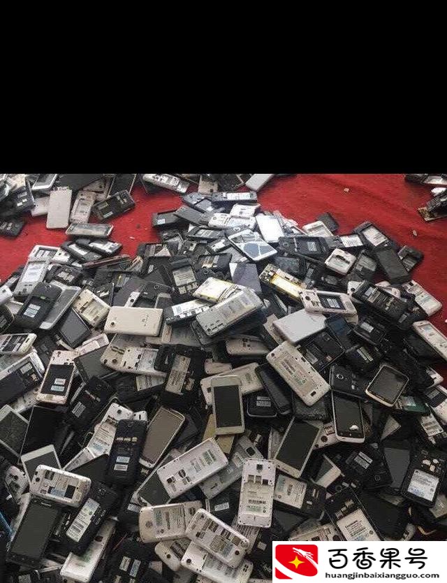 旧手机被回收有危险吗