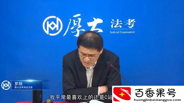 罗翔参与刑法修订是真的吗