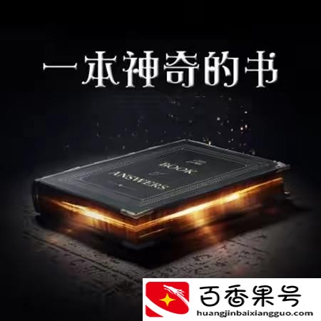 对大学生有吸引力的奖品