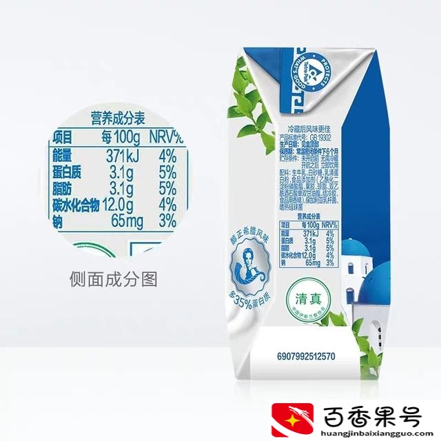 安慕希什么时间喝最好