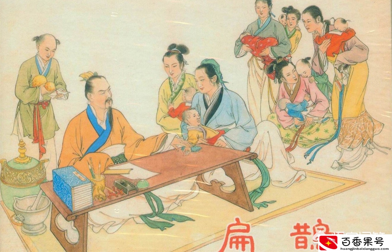 扁鹊一共活了多少岁