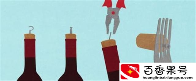 不用开瓶器开葡萄酒