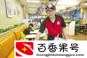 暑假工做什么赚钱6000以上