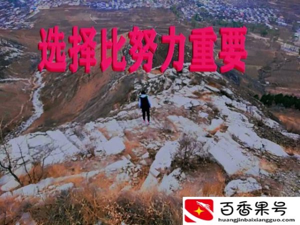 时运不好如何转运