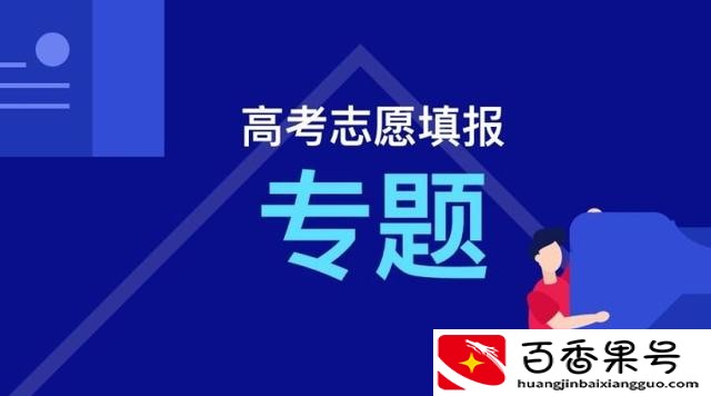 理科生女生学什么专业好就业