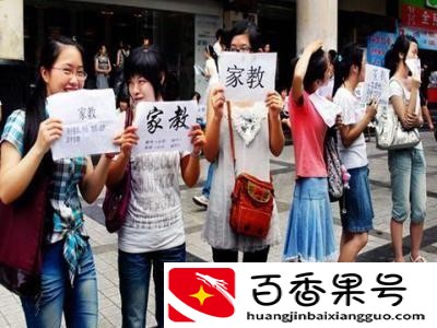 暑假工做什么赚钱6000以上