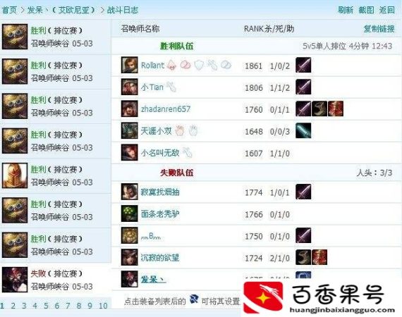 发呆哥最后怎么样了