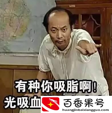 b型血招蚊子吗？招蚊子的人是什么体质？