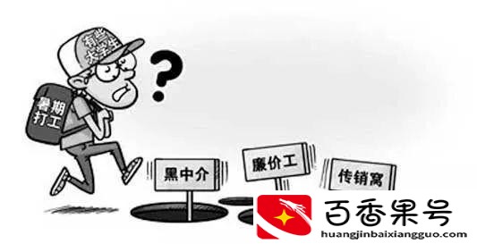 暑假工做什么赚钱6000以上