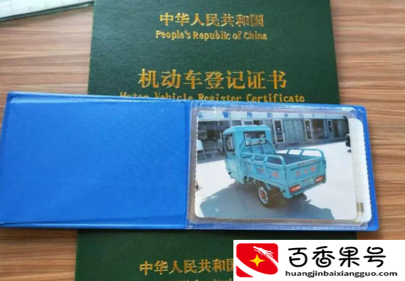 三轮汽车和三轮摩托车的区别