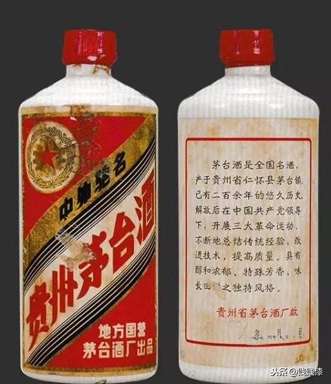 珍藏绝版茅台酒多少钱一瓶
