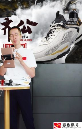 鸿星尔克为啥那么便宜