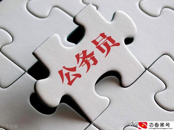 从事业单位辞职后果严重