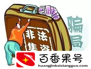 人死后不知道哪个银行有存款