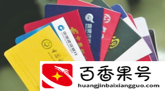 人死后不知道哪个银行有存款