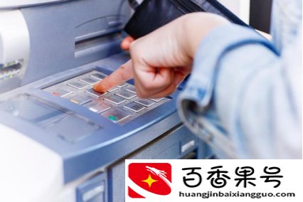人死后不知道哪个银行有存款