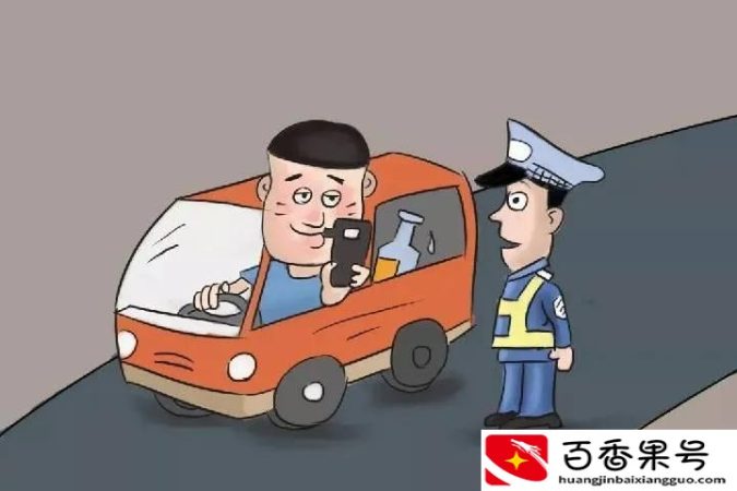 酒驾算违法犯罪记录吗