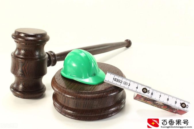 公司不辞退你故意调岗