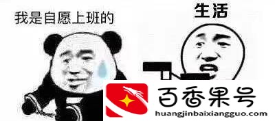 公司不辞退采取放长假
