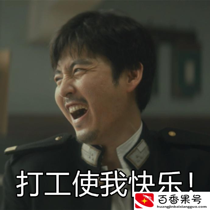 公司不辞退采取放长假