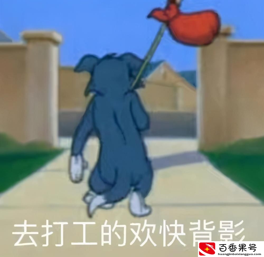 公司不辞退采取放长假