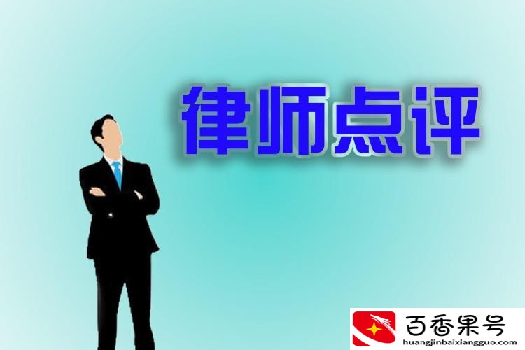 我出钱以父母名义买房的继承