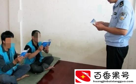 现在有案底的不用活了