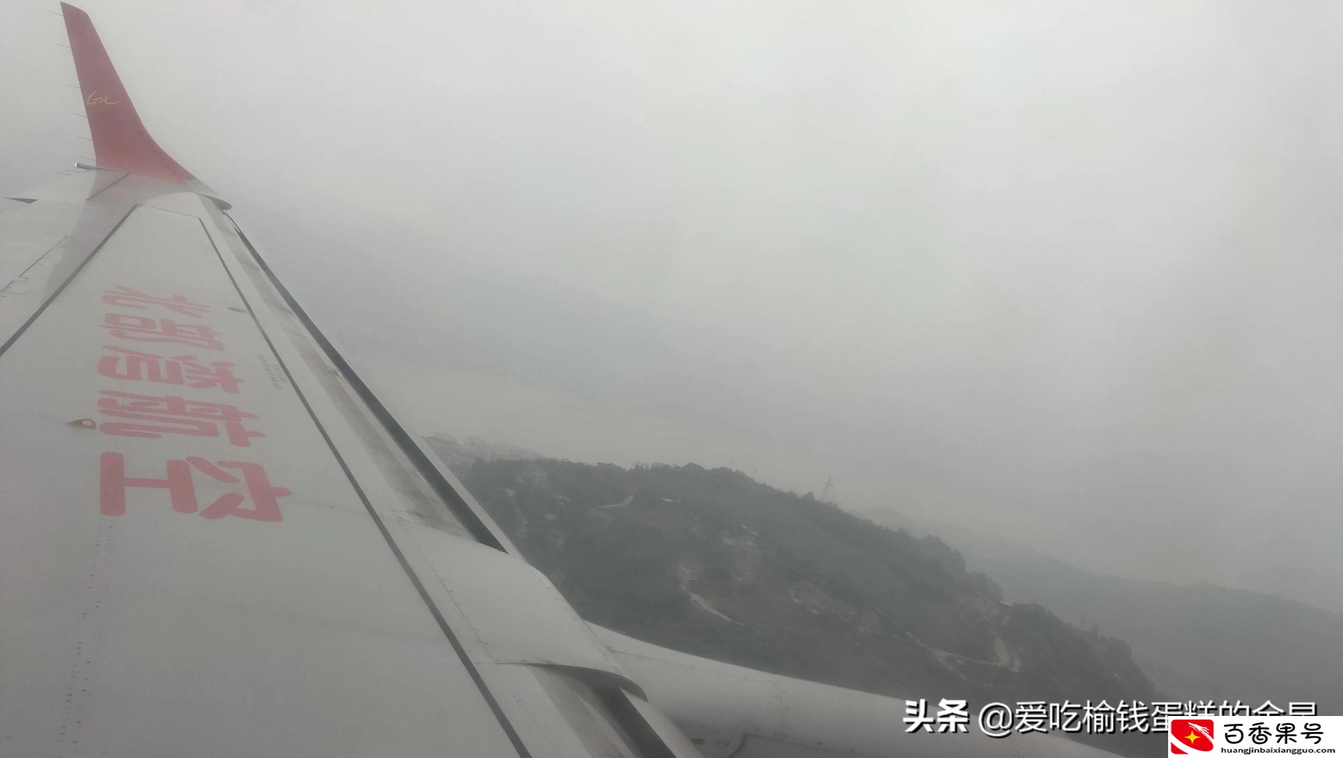 第一次坐飞机吓人吗