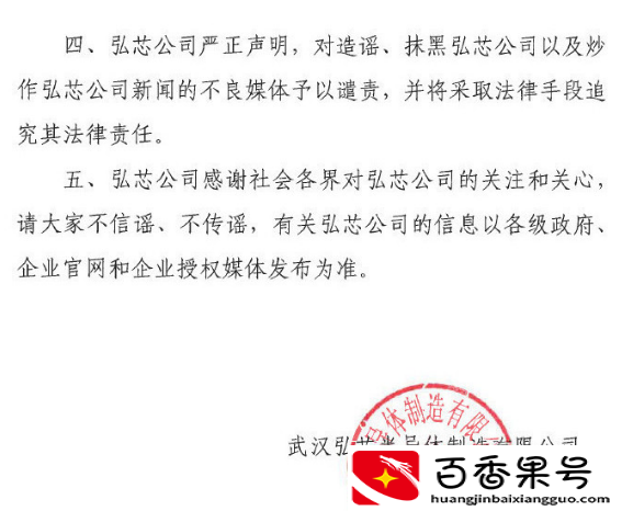 中国唯一一台7nm光刻机
