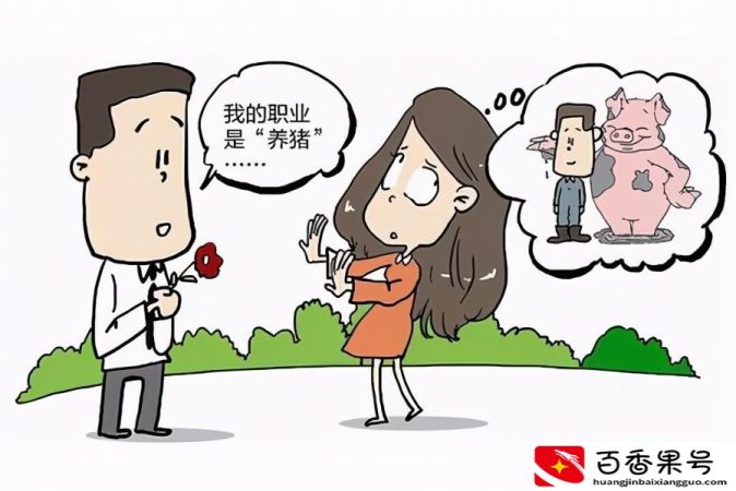 相亲千万别找小学老师