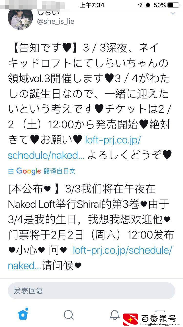 推特一定要关注的女