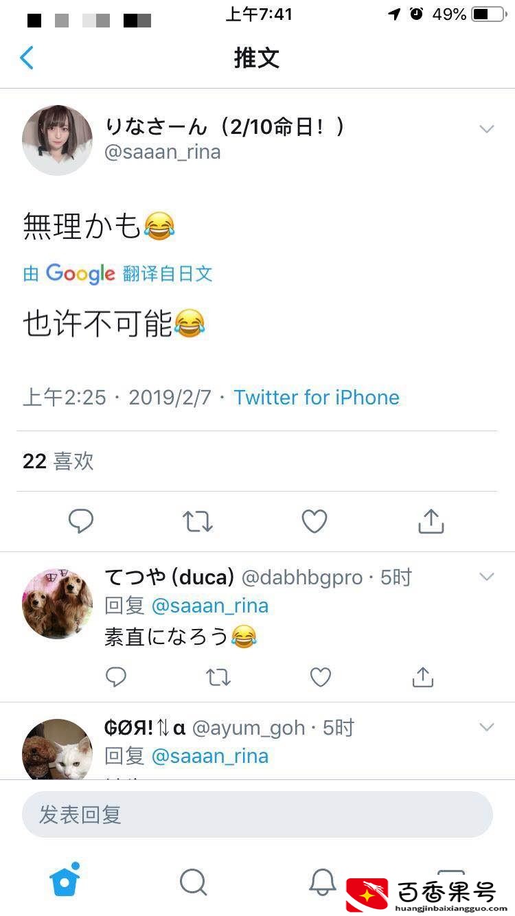 推特一定要关注的女