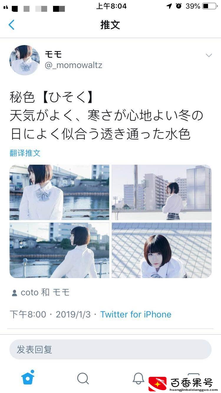 推特一定要关注的女