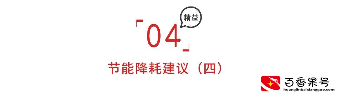 节约成本的合理化建议
