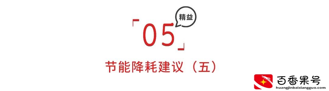 节约成本的合理化建议