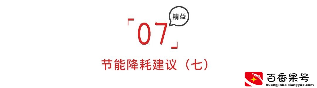 节约成本的合理化建议