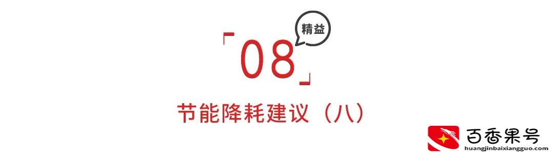 节约成本的合理化建议