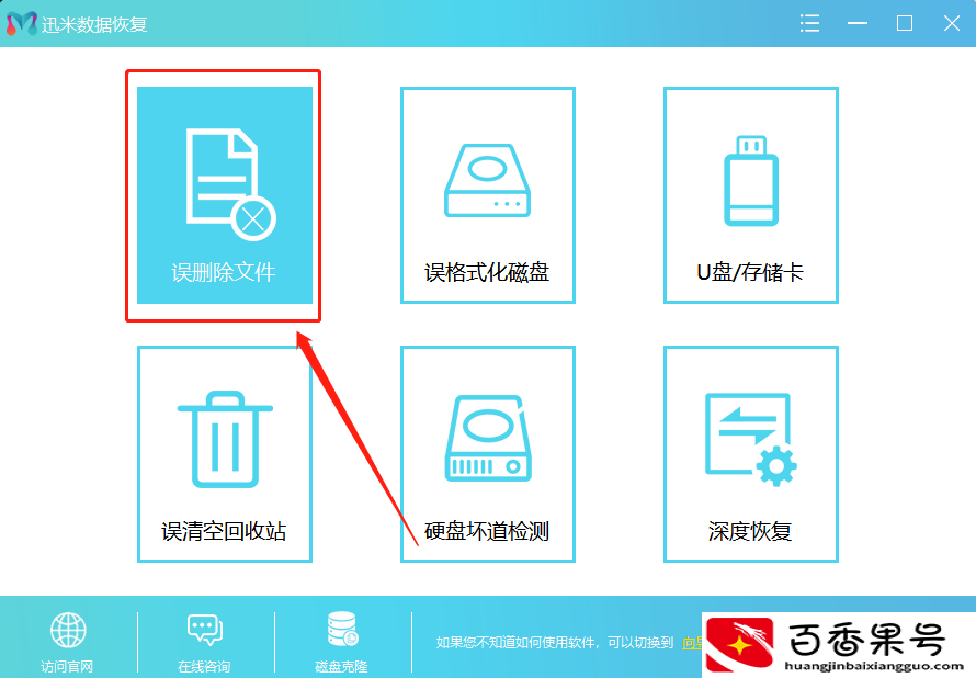 老公删了微信聊天记录怎么查