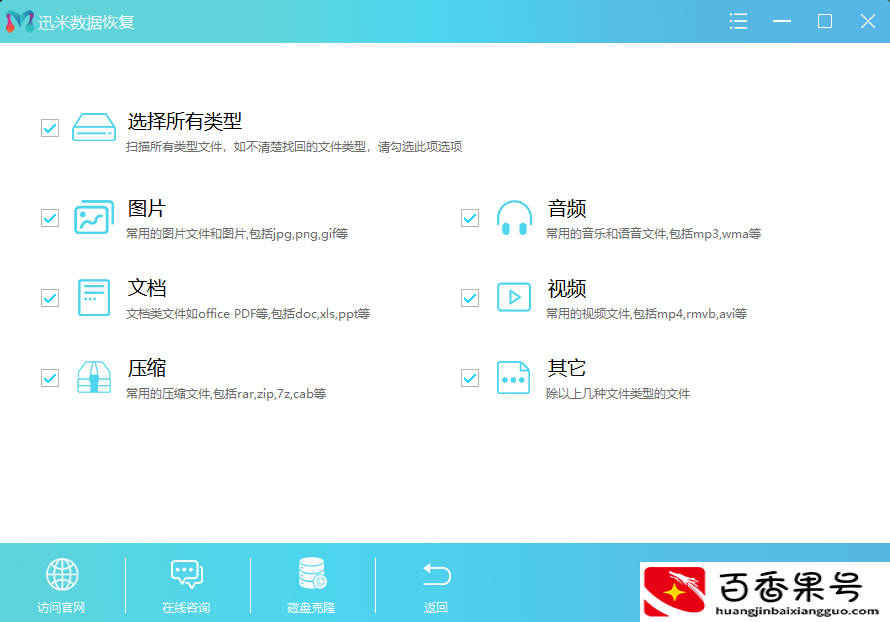 老公删了微信聊天记录怎么查