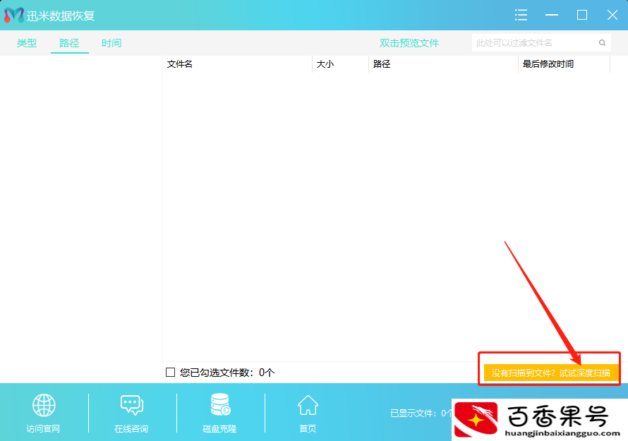 老公删了微信聊天记录怎么查